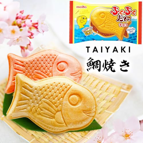 Japanese Snacks & Candy Variety Pack - 30 Pcs