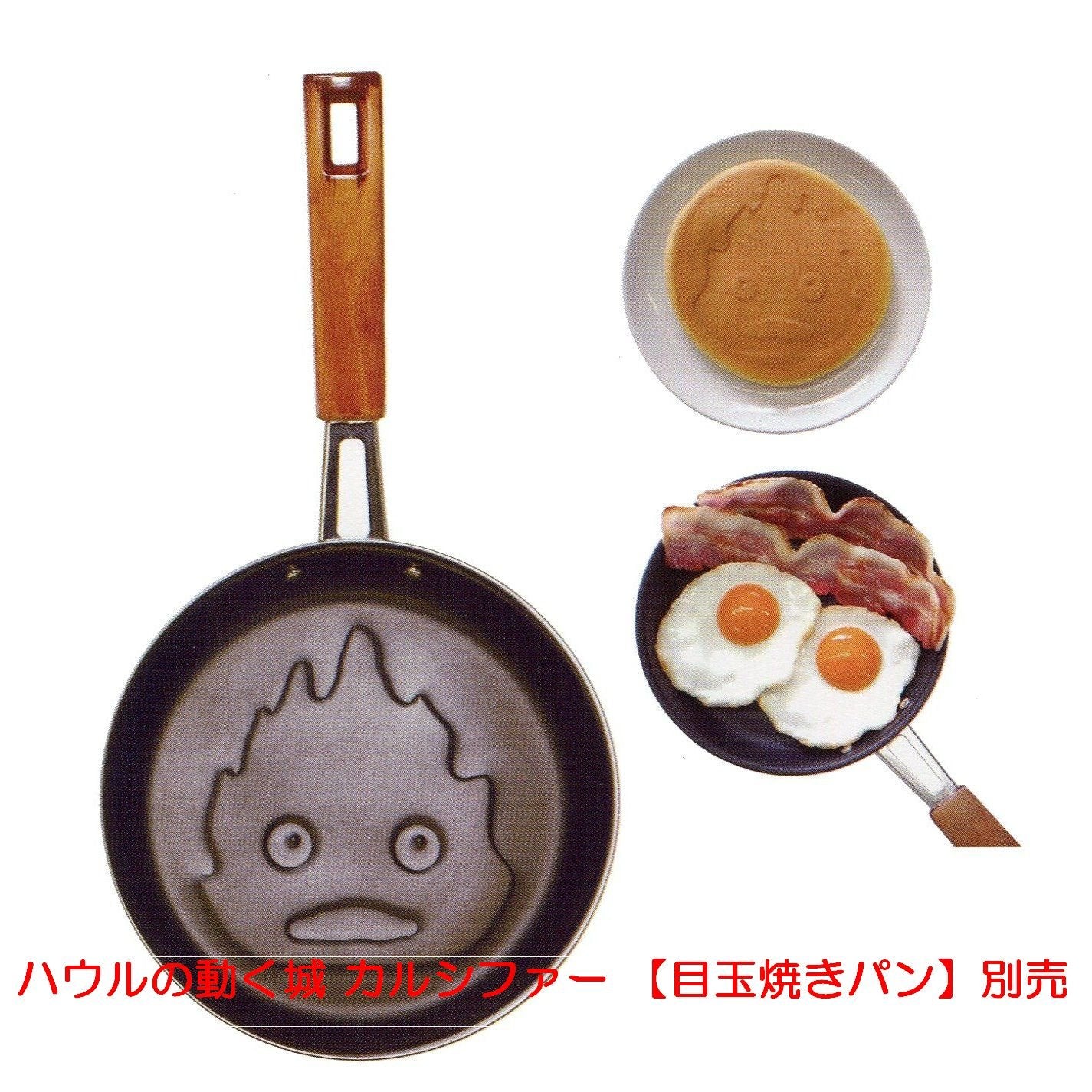 Studio Ghibli Howl's Moving Castle Calcifer Spatula