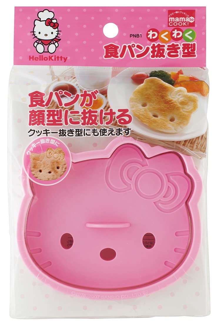 Hello Kitty Pan Mold